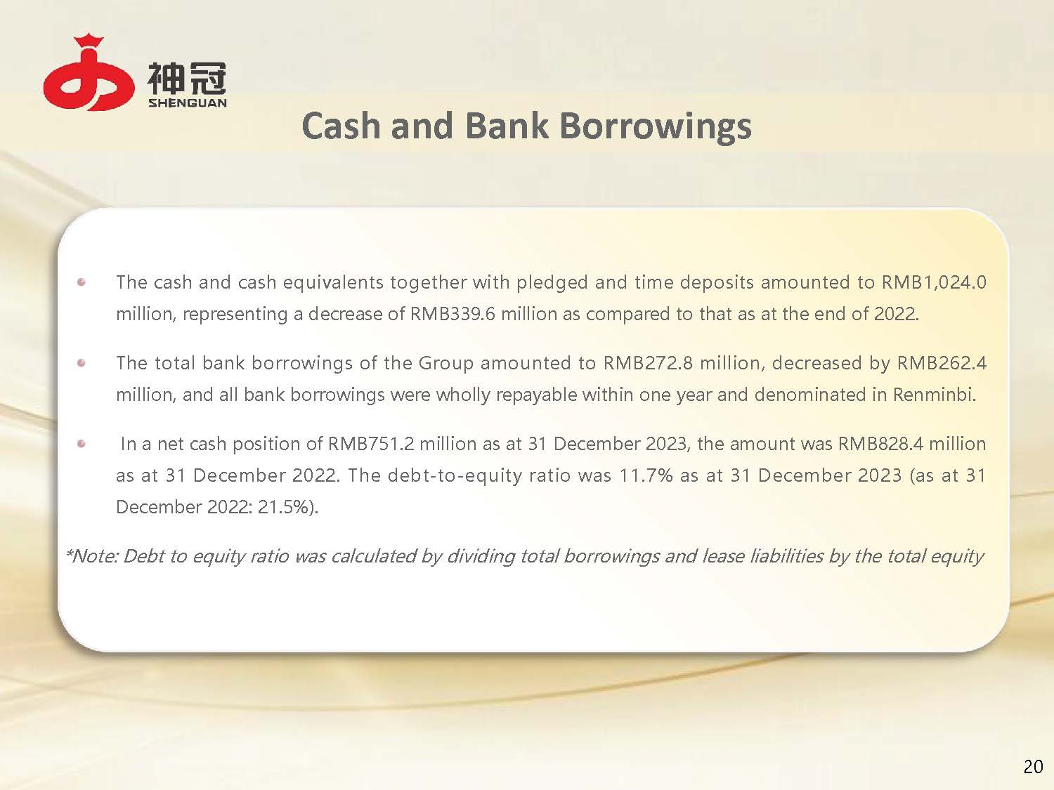 Shenguan Holdings (Group) Limited 2023 Annual Results Announcement